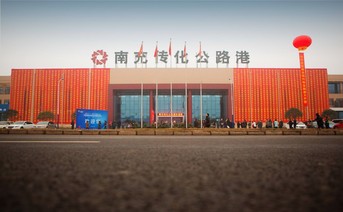 云毅投资新三板1号基金完成对浙江传化股份有限公司的投资
